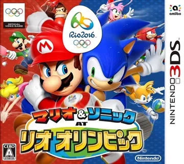 Mario & Sonic at Rio Olympics (Japan) box cover front